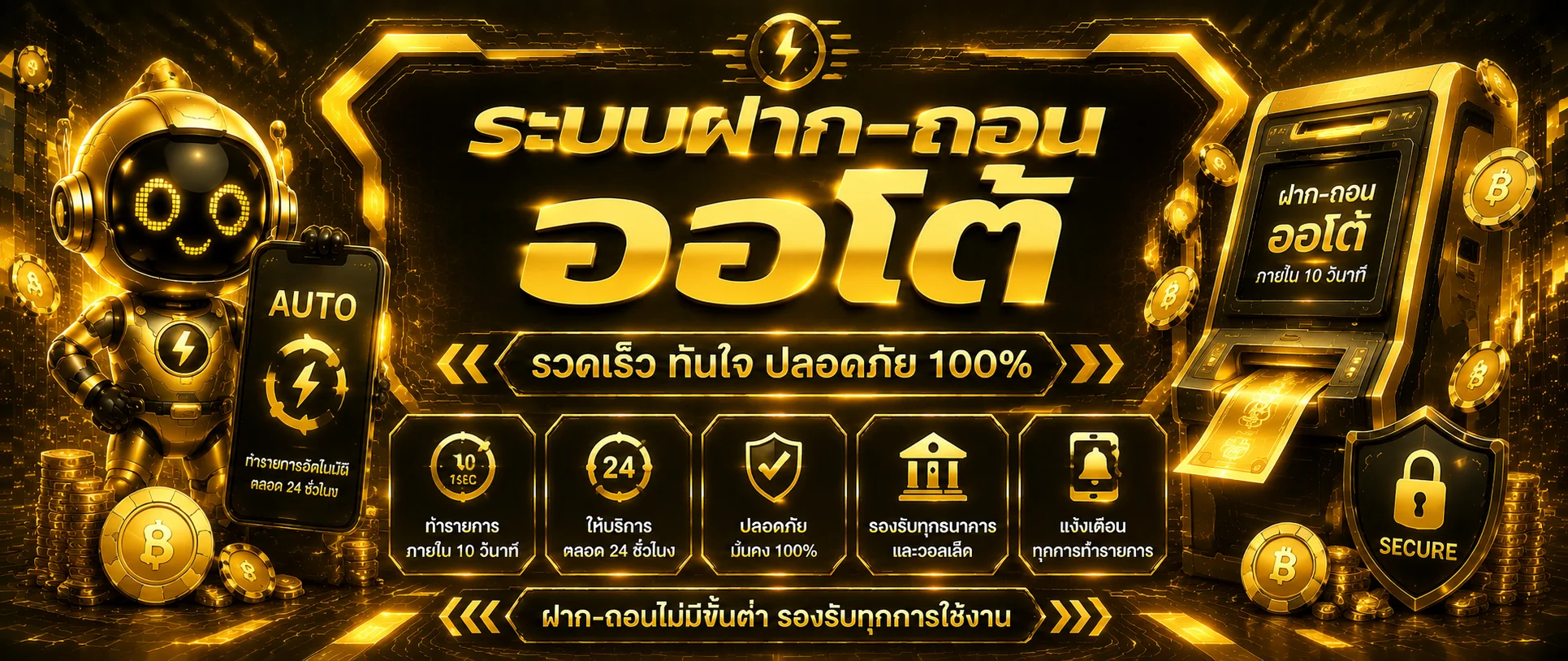 โต๊ะบาคาร่าสดและเกมคาสิโนออนไลน์บนมาหาตัง
