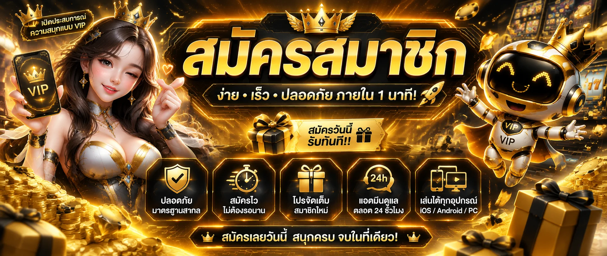 เกมสล็อตยอดนิยมจากค่ายชั้นนำบนเว็บมาหาตัง